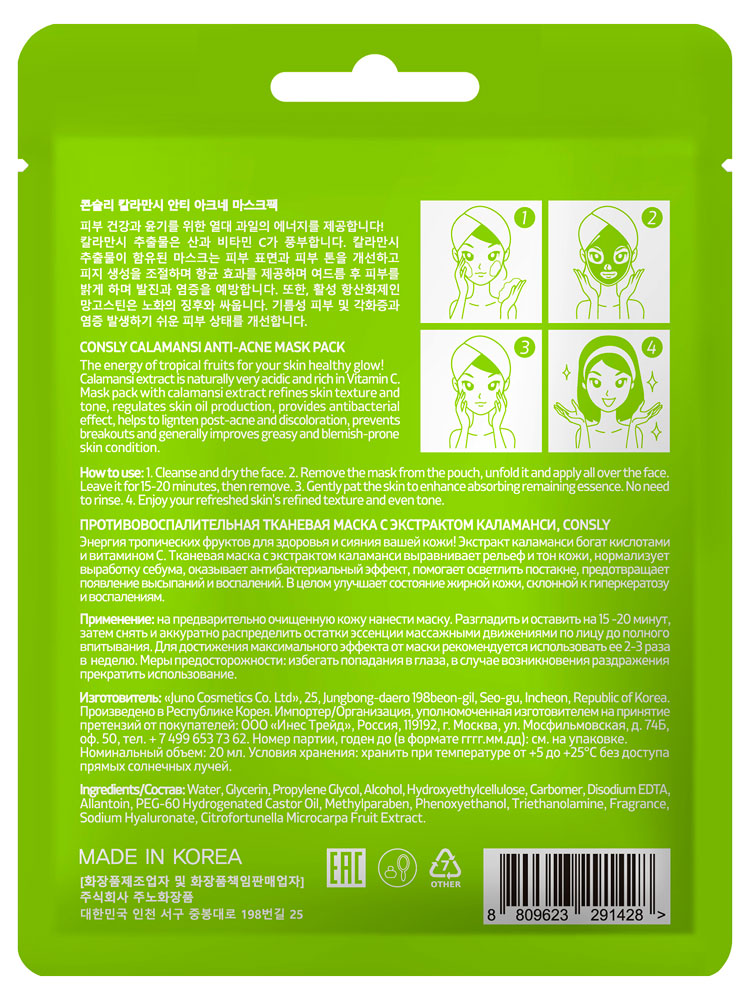 https://www.auchan.ru/files/original/6015107