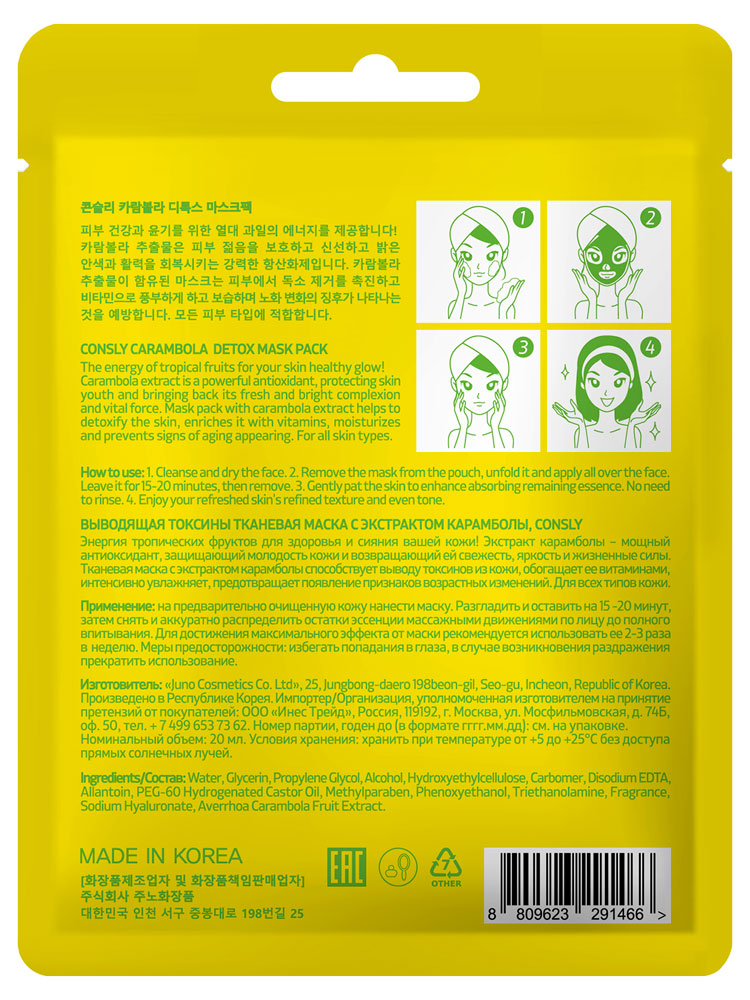 https://www.auchan.ru/files/original/6015113