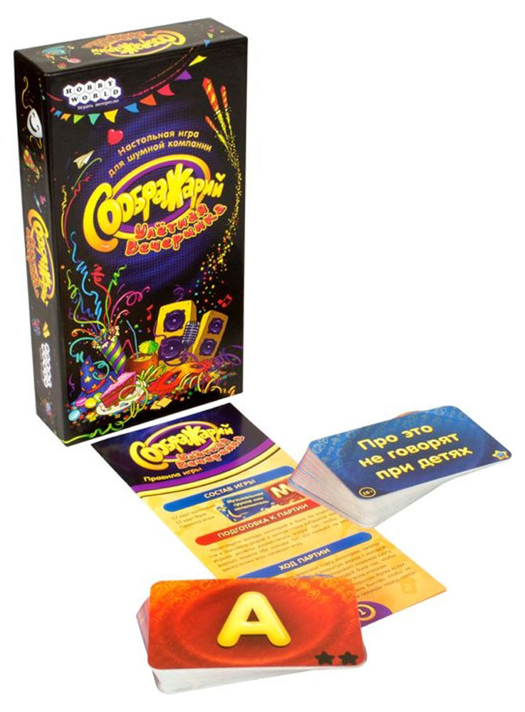 

Настольная игра Hobbyworld Соображарий Улетная вечеринка