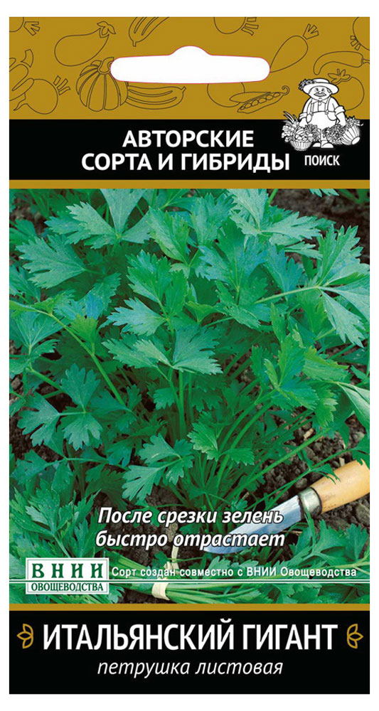 

Семена Петрушка Поиск Итальянский гигант, 3 г