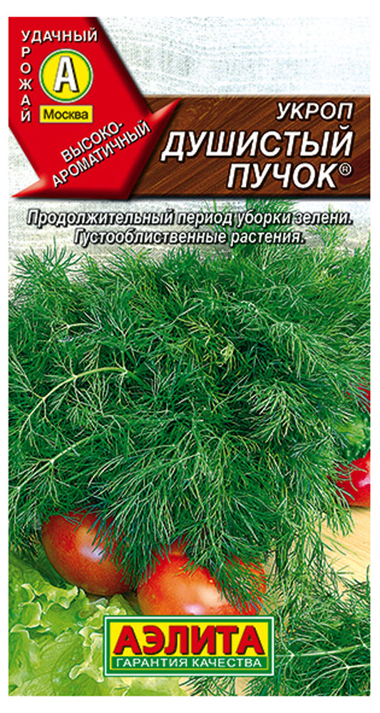 

Семена Укроп Аэлита Душистый пучок, 3 г