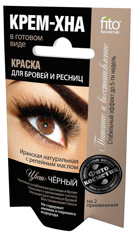 

Хна-крем для бровей и ресниц Фитокосметик Иранская цвет черный, 2 х 2 мл