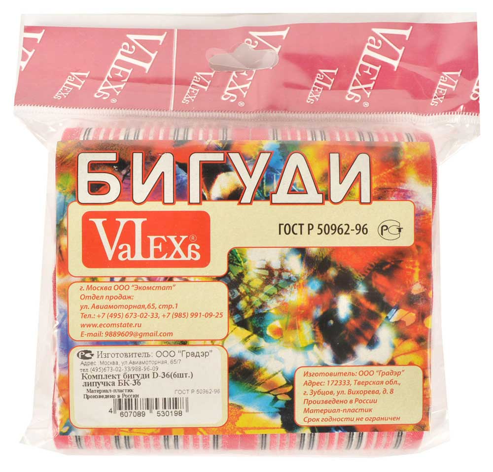 

Бигуди для волос Valexa диаметр 36 мм, 6 шт