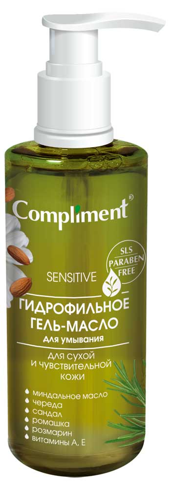

Гель-масло для умывания гидрофильное Compliment для сухой и чувствительной кожи, 150 мл