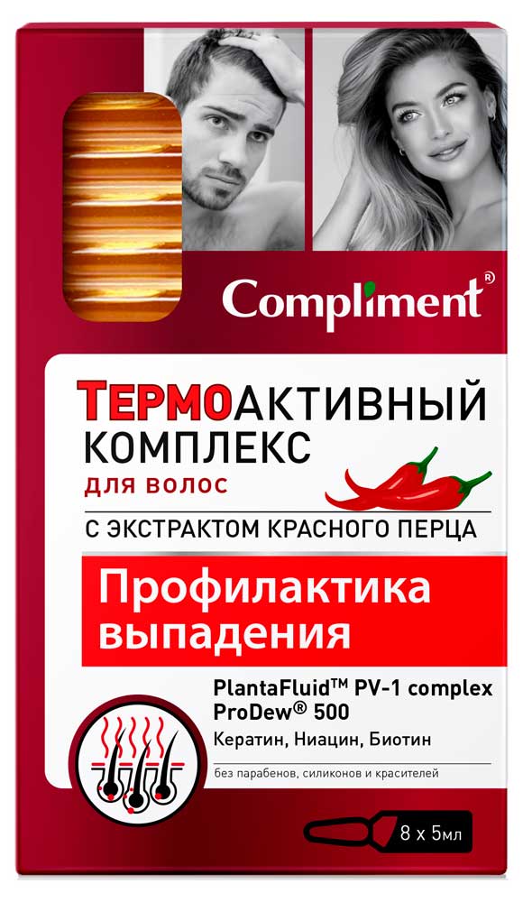 

Комплекс для волос Compliment термоактивный с экстрактом красного перца, 8 х 5 мл