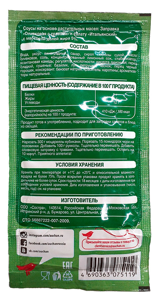 Превью изображения товара