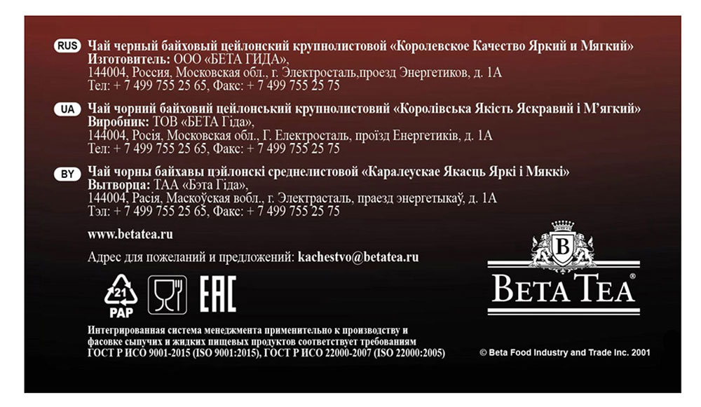 Превью изображения товара
