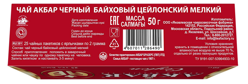 https://www.auchan.ru/files/original/6202961