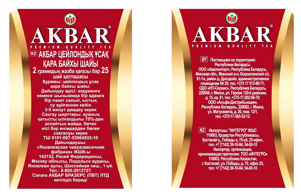 https://www.auchan.ru/files/original/6202964