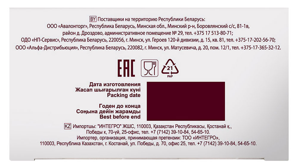 Превью изображения товара