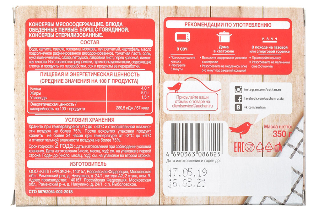 Превью изображения товара