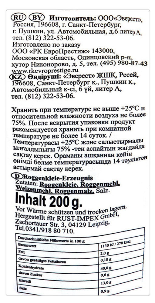 Превью изображения товара