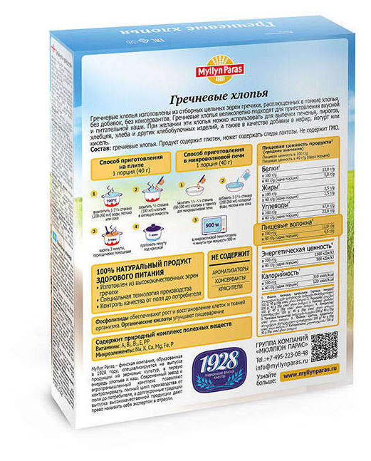 https://www.auchan.ru/files/original/6205306