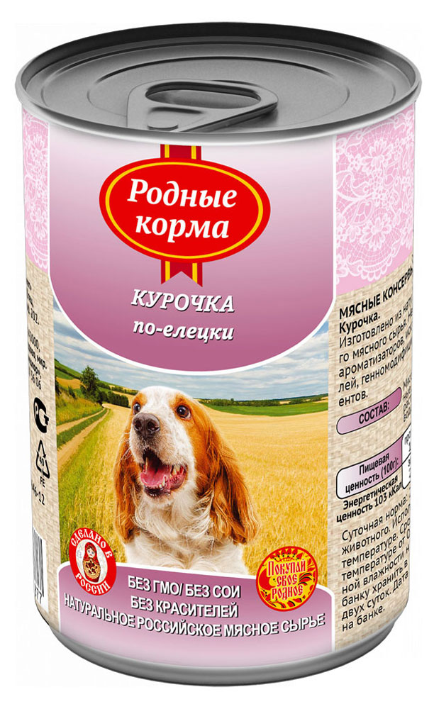 

Консервы для собак Родные корма курочка по-елецки, 970 г