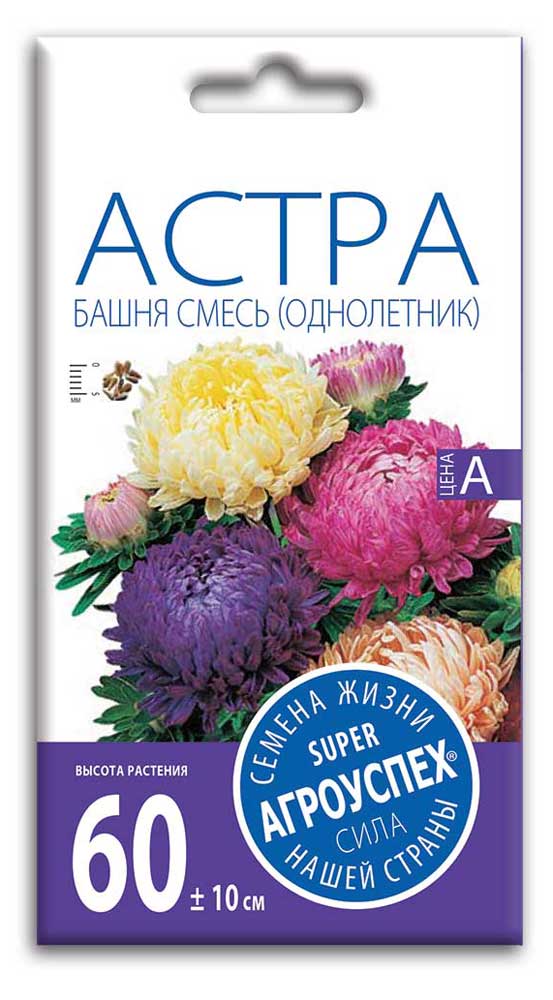 Изображение товара Семена Астра «Агроуспех» Башня смесь, 0,3 г