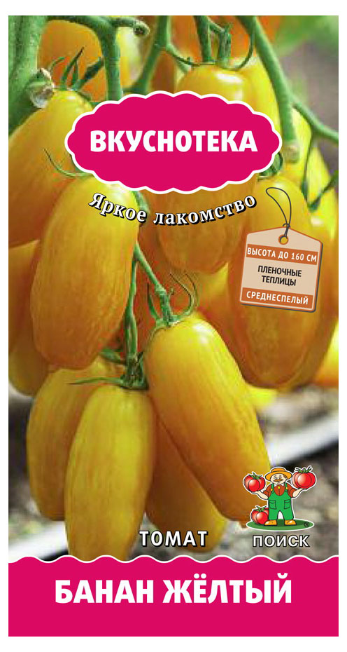 

Семена Томат Поиск Банан желтый, 10 шт