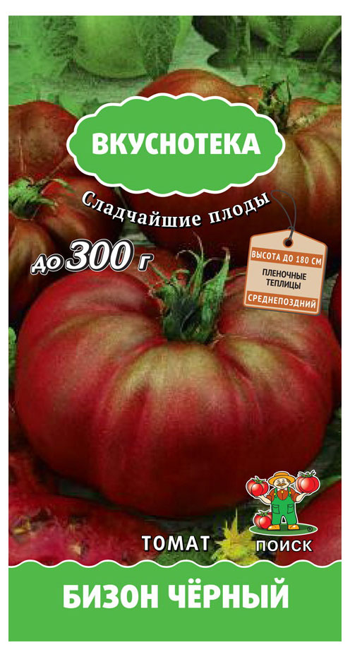 

Семена Томат Поиск Бизон черный, 10 шт