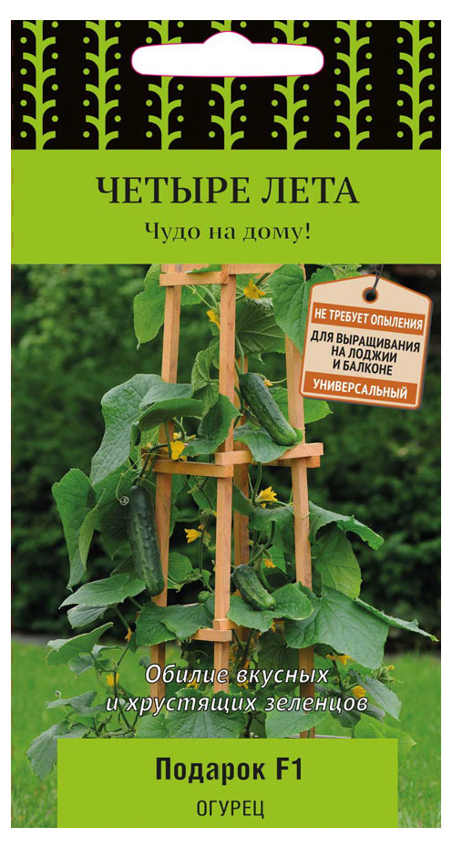 

Семена Огурец Поиск Подарок, 5 шт