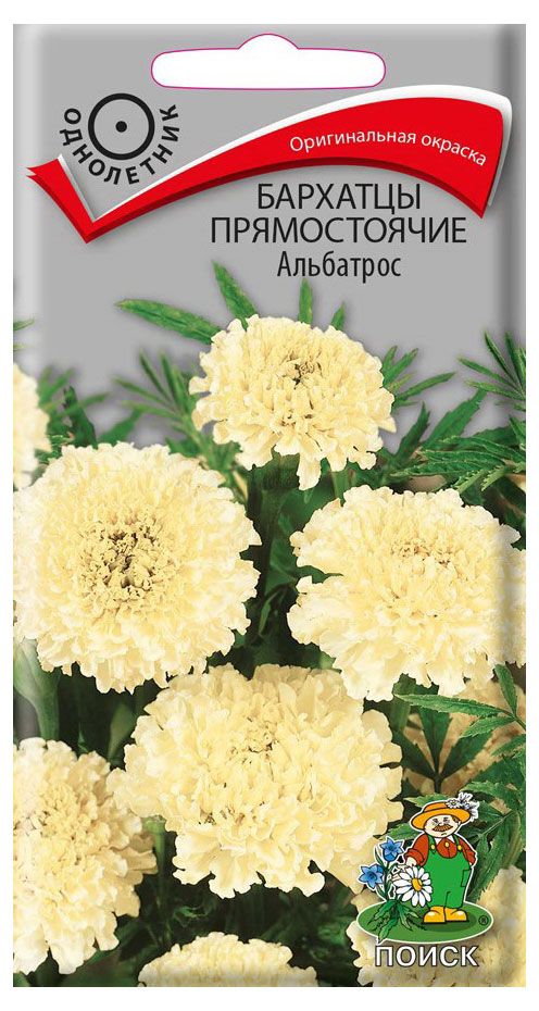 

Семена Бархатцы прямостоячие Поиск Альбатрос, 0,1 г