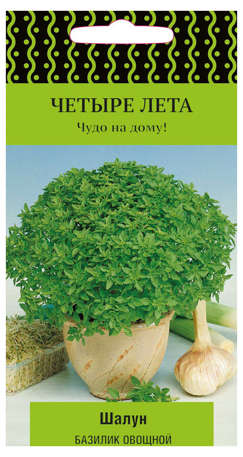 

Семена Базилик Поиск Овощной шалун, 0,1 г