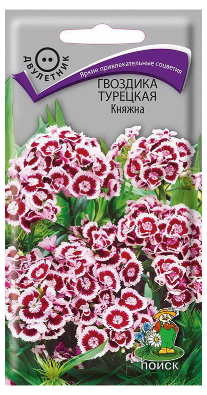 

Семена Гвоздика Поиск Турецкая княжна, 0,3 г