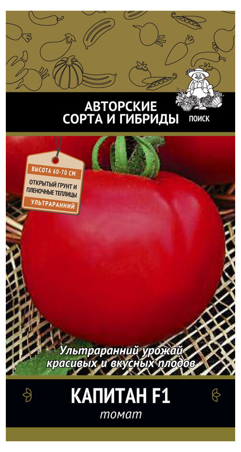 

Семена Томат Поиск Капитан, 12 шт