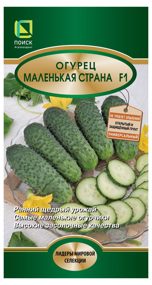 

Семена Огурец Поиск Маленькая страна, 12 шт