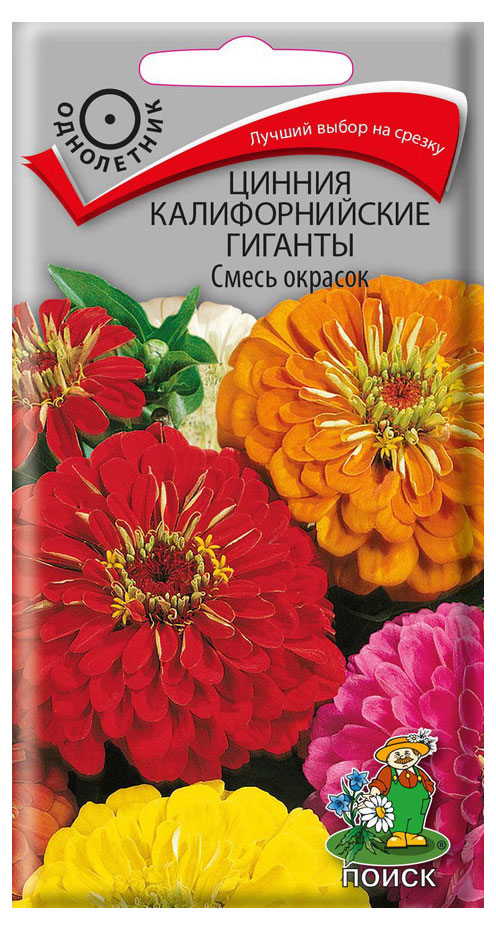

Семена Цинния Поиск Калифорнийская гигантская смесь, 0,4 г
