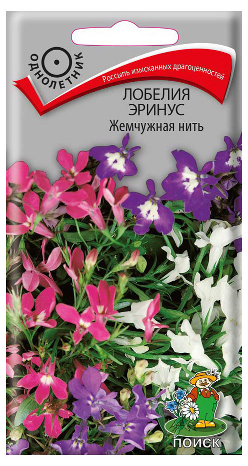 

Семена Лобелия Поиск Жемчужная смесь, 0,1 г