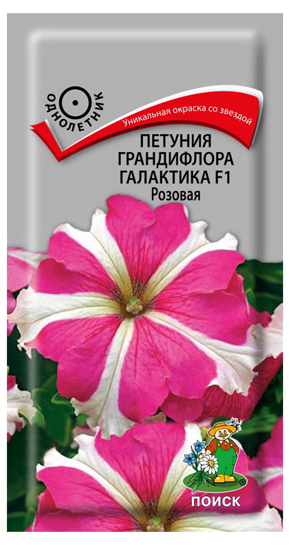 

Семена Петуния Поиск Галактика розовая, 10 шт