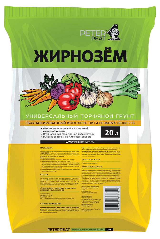 

Грунт универсальный Peter Peat Жирнозем, 20 л