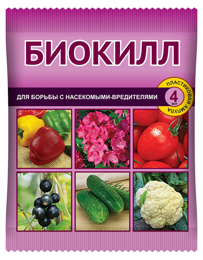 

Инсектицид Ваше хозяйство Биокилл, 4 мл