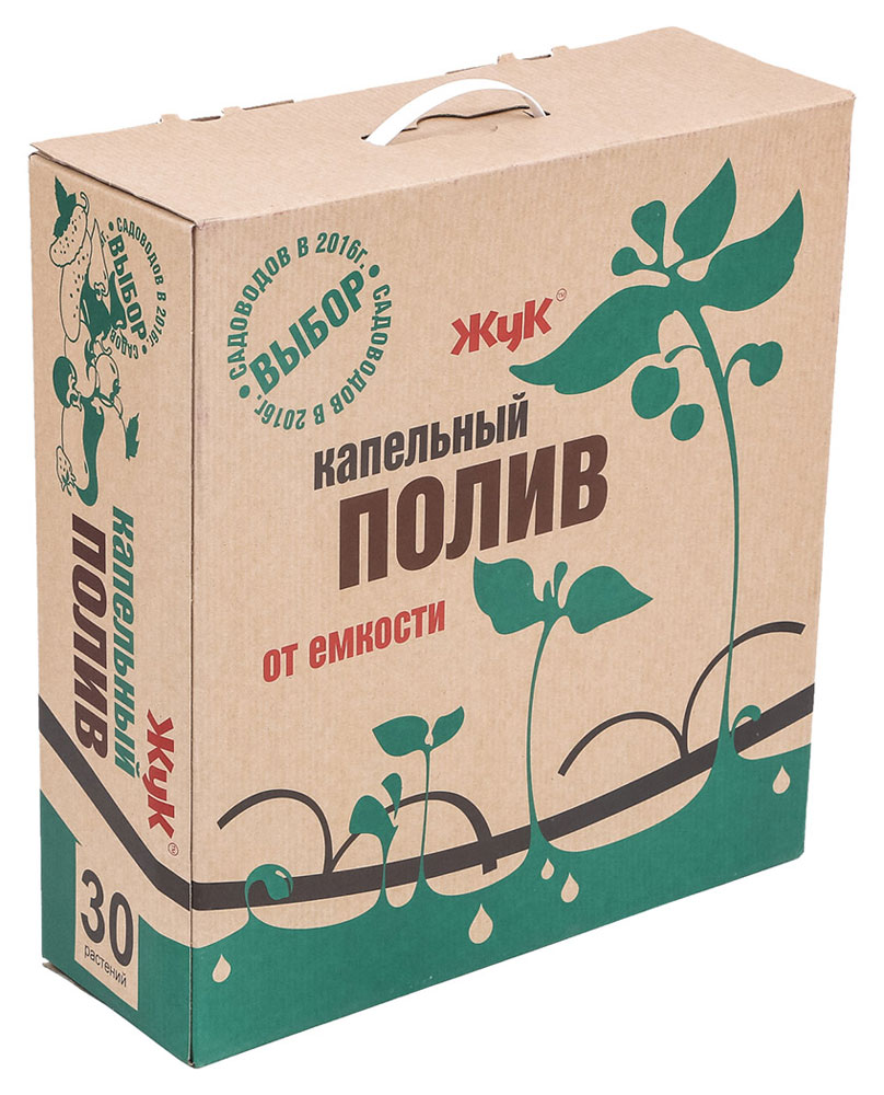 

Капельный полив Жук от емкости, на 30 растений