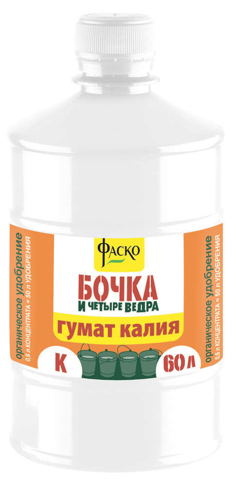 

Удобрение Фаско Бочка и четыре ведра гумат калия, 0,6 л