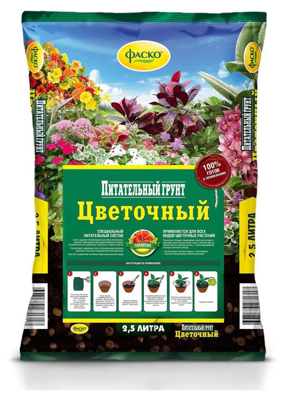 

Грунт Фаско Цветочный для цветов, 2,5 л