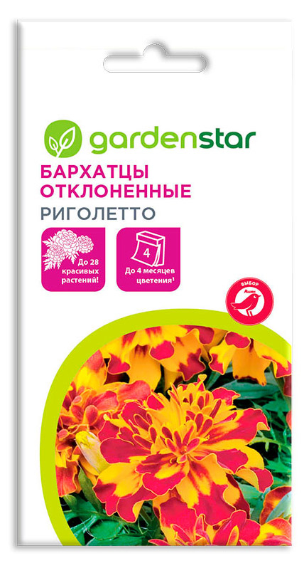 

Семена Бархатцы Garden Star Отклоненные риголетто, 0.3 г