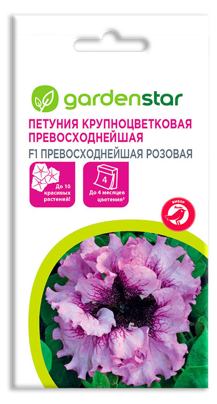 

Семена Петуния Garden Star Превосходнейшая розовая F1, 10 шт