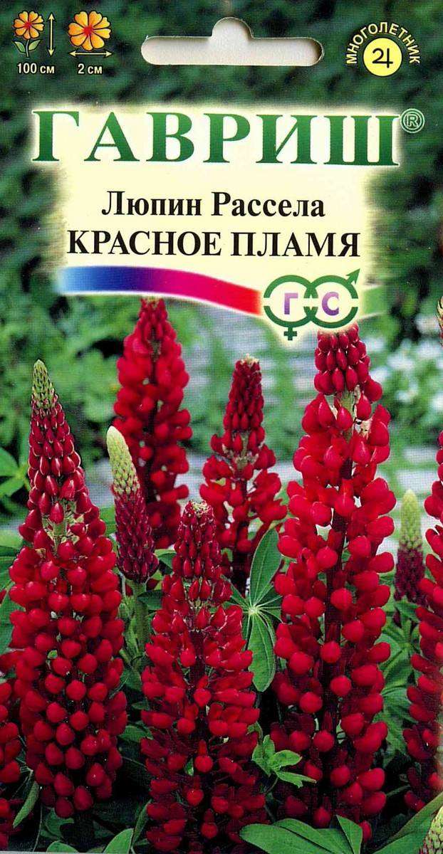 

Семена Люпин Рассела Гавриш Красное пламя, 0.5 г