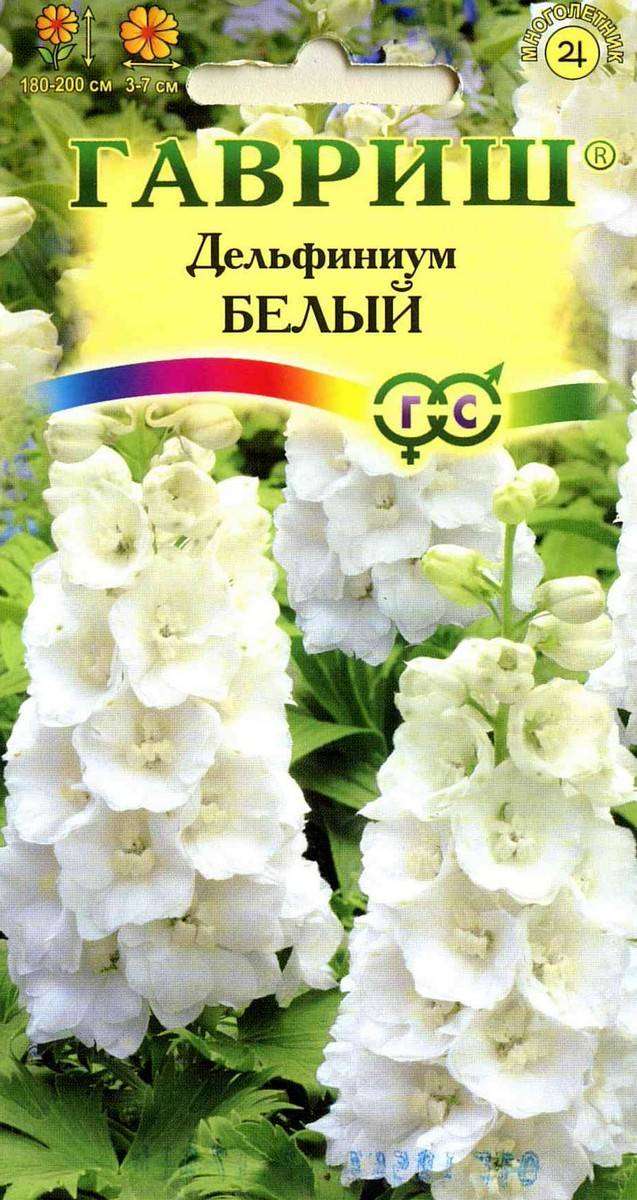 Изображение товара Семена Дельфиниум «Гавриш» Белый, 0,1 г