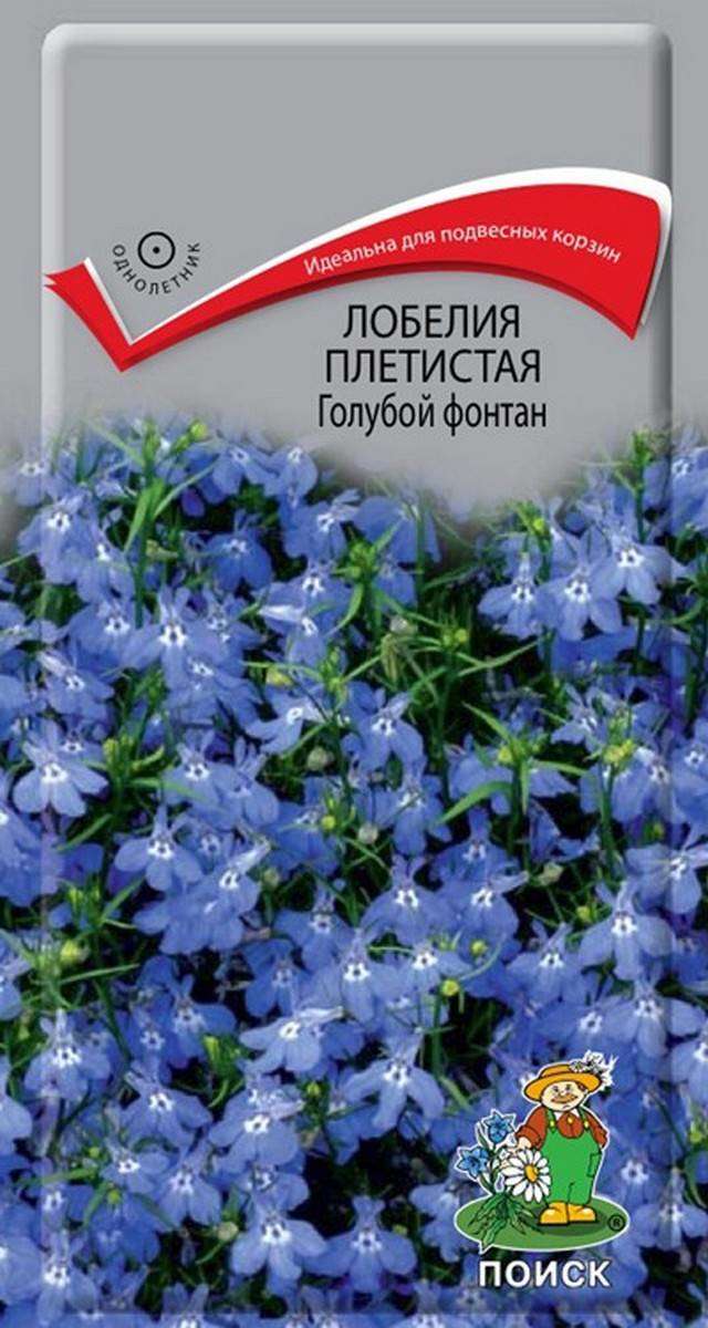 

Семена Лобелия Поиск Голубой фонтан, 0,1 г
