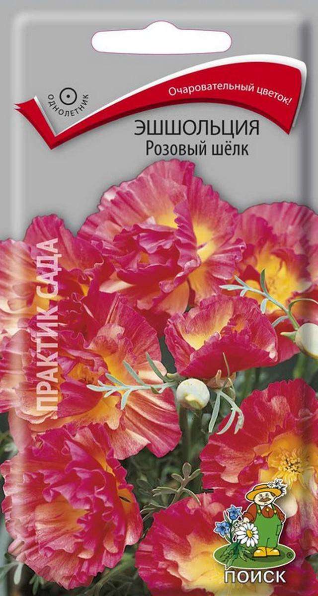 

Семена Эшшольция Поиск Розовый шелк, 0,1 г