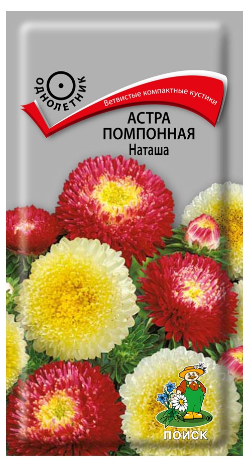 

Семена Астра Поиск Помпонная Наташа, 0.3 г