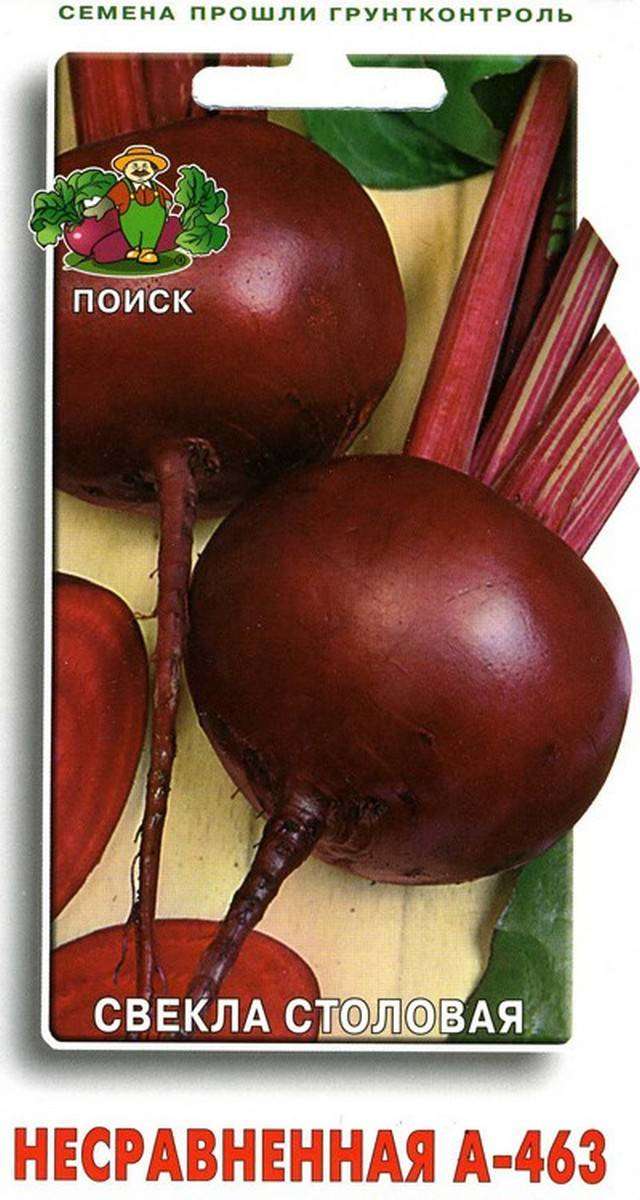 

Семена Свекла Поиск Несравненная, 3 г