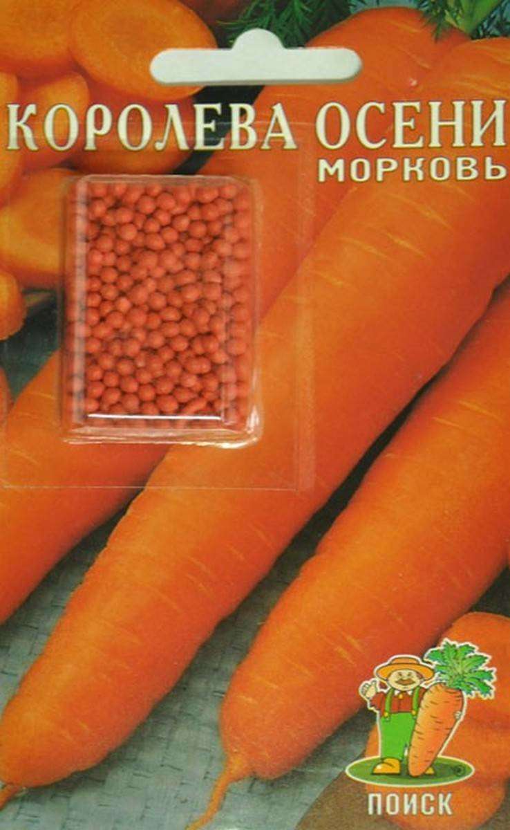 

Семена Морковь Поиск Королева осени, 300 шт
