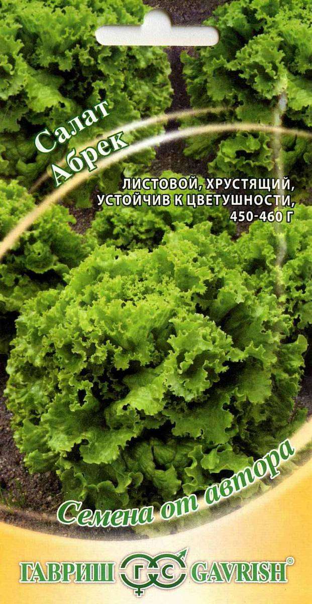 Изображение товара Семена Салат «Гавриш» Абрек, 0,5 г