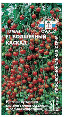 

Семена Томат СеДеК Волшебный каскад, 0.05 г
