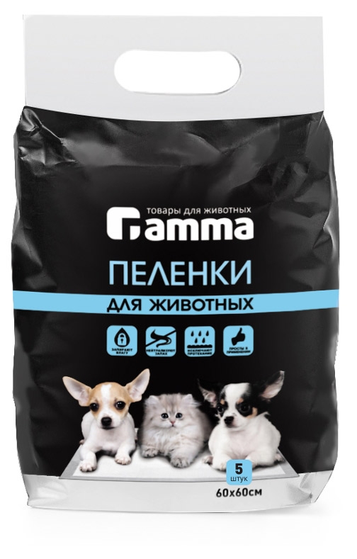 

Пеленки для животных Gamma 5 шт, 600х600 мм