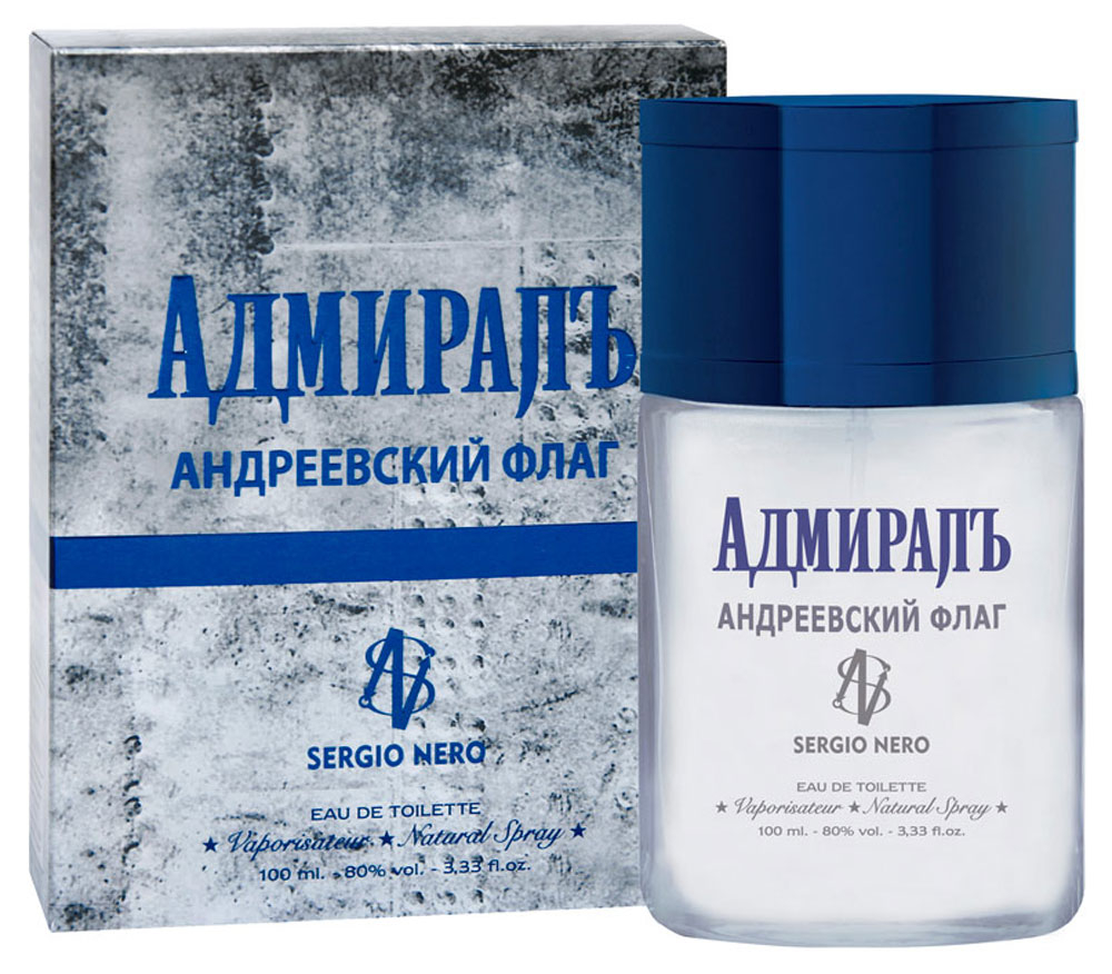 

Туалетная вода мужская Sergio Nero Адмирал Андреевский флаг, 100 мл