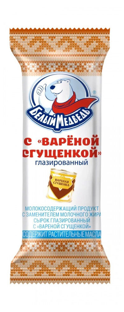 

Сырок творожный Белый Медведь с варённой сгущёнкой глазированный ЗМЖ, 40 г