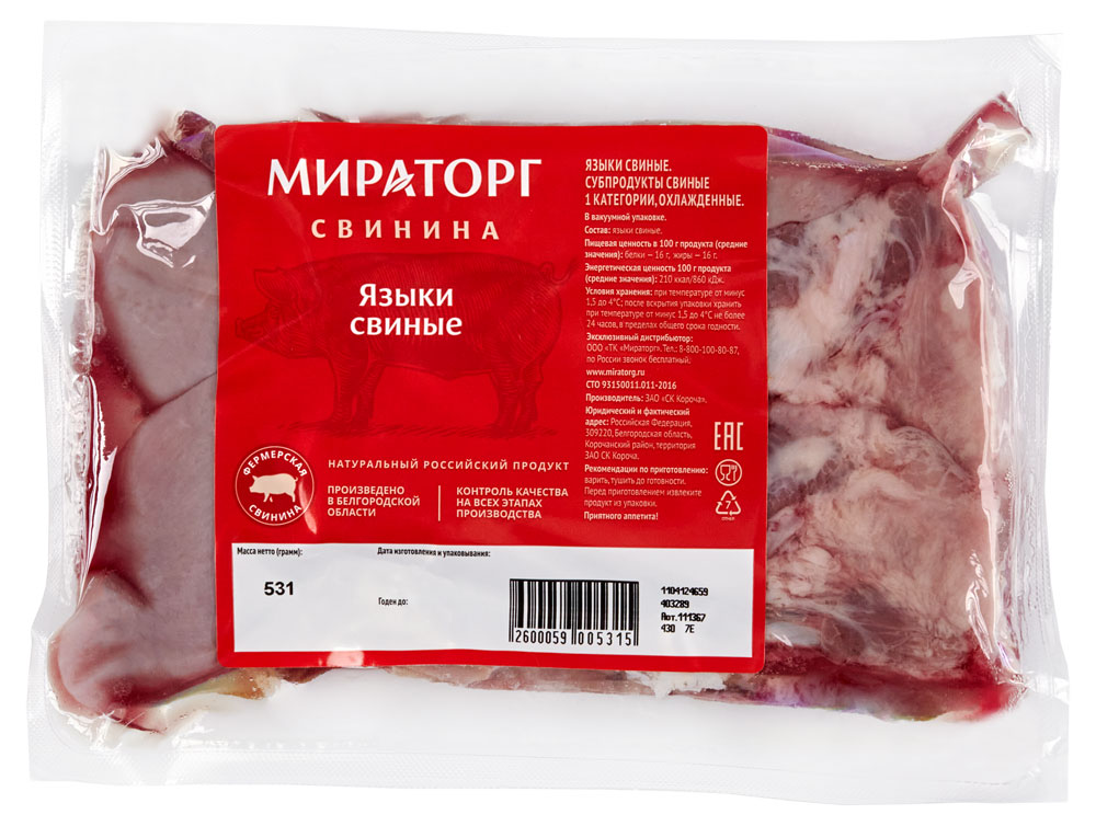 

Язык свиной Мираторг охлажденный (0,4-0,7 кг), 1 упаковка ~ 0,5 кг